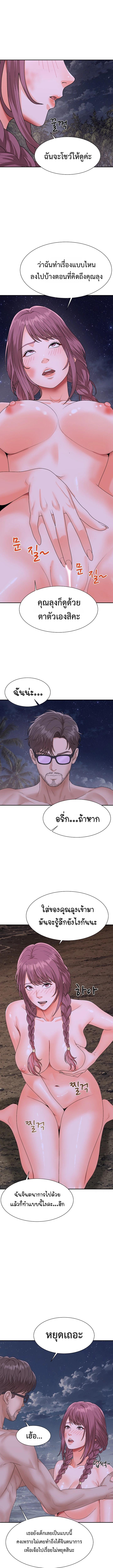 Doujin-Lc- อ่าน โดจิน มังฮวา เกาหลี ญี่ปุ่น จีน แปลไทย Master of the Island ตอนที่ 1 2 3 4 5 6 7 8 9 10 11 12 13 14 ฟรี ไม่มีโฆษณา อ่าน โดจิน Manhwa เกาหลี ญี่ปุ่น จีน เรามีครบ คัดมาให้เน้นๆ โดจิน 18+ รับประกันความฟินโดย  Doujin Lc
