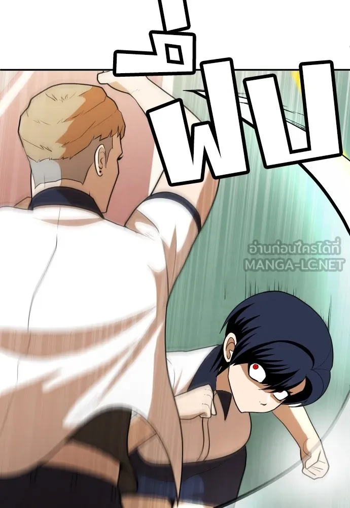 สนามเด็กล่า ตอนที่ 7 รูปที่ 45