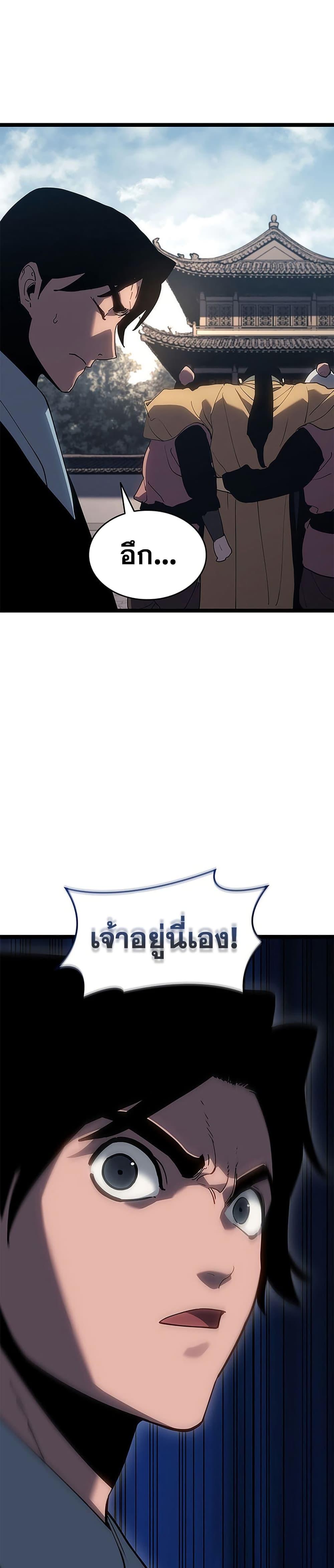 Manga-lc-com อ่านมังงะ อ่านการ์ตูน ออนไลน์ ฟรี Reaper of the Drifting Moon ตอนที่ 1 2 3 4 5 6 7 8 9 10 11 12 13 14 ฟรี ไม่มีโฆษณา Manga-lc - อ่าน มังงะ อ่าน การ์ตูน ออนไลน์ อ่านมังงะ ฟรี