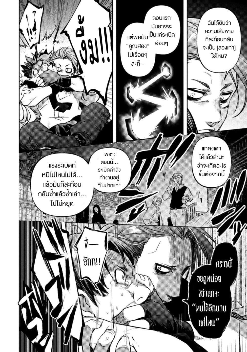 Manga-lc-com อ่านมังงะ อ่านการ์ตูน ออนไลน์ ฟรี Bakudanma na Youhei, Douji Shoukan sareta Saikyou Cheat-domo wo Katappashi kara Keshitobasu ตอนที่ 1 2 3 4 5 6 7 8 9 10 11 12 13 14 ฟรี ไม่มีโฆษณา Manga-lc - อ่าน มังงะ อ่าน การ์ตูน ออนไลน์ อ่านมังงะ ฟรี