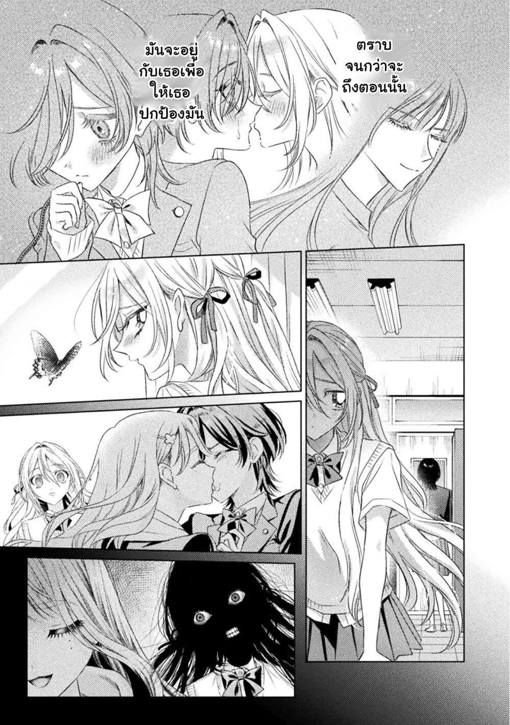 Manga-lc-com อ่านมังงะ อ่านการ์ตูน ออนไลน์ ฟรี Mietemasu yo! Aizawa-san ตอนที่ 1 2 3 4 5 6 7 8 9 10 11 12 13 14 ฟรี ไม่มีโฆษณา Manga-lc - อ่าน มังงะ อ่าน การ์ตูน ออนไลน์ อ่านมังงะ ฟรี