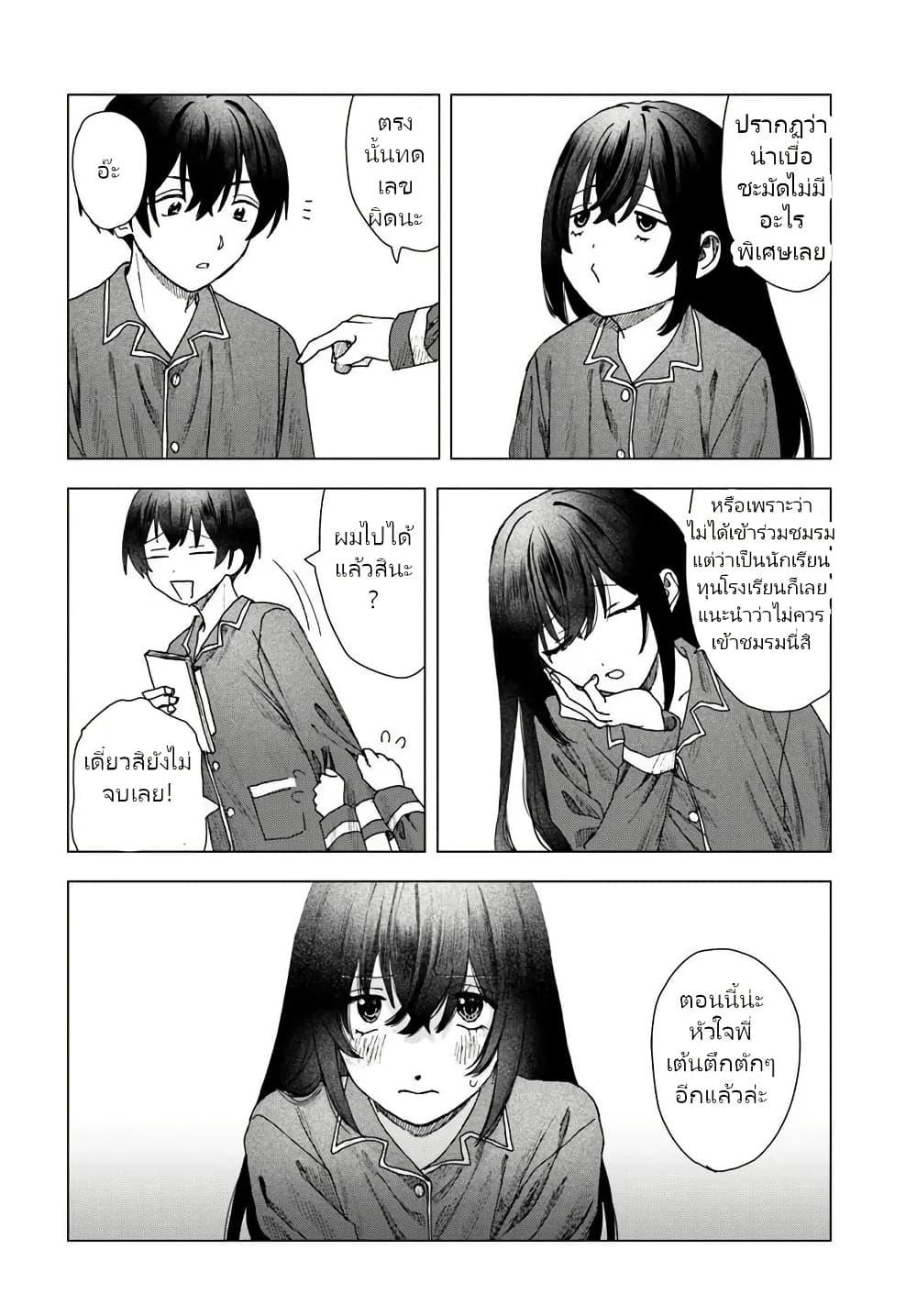 Manga-lc-com อ่านมังงะ อ่านการ์ตูน ออนไลน์ ฟรี Haikei, Arishi Hi ni Saku Hanatachi e ตอนที่ 1 2 3 4 5 6 7 8 9 10 11 12 13 14 ฟรี ไม่มีโฆษณา Manga-lc - อ่าน มังงะ อ่าน การ์ตูน ออนไลน์ อ่านมังงะ ฟรี