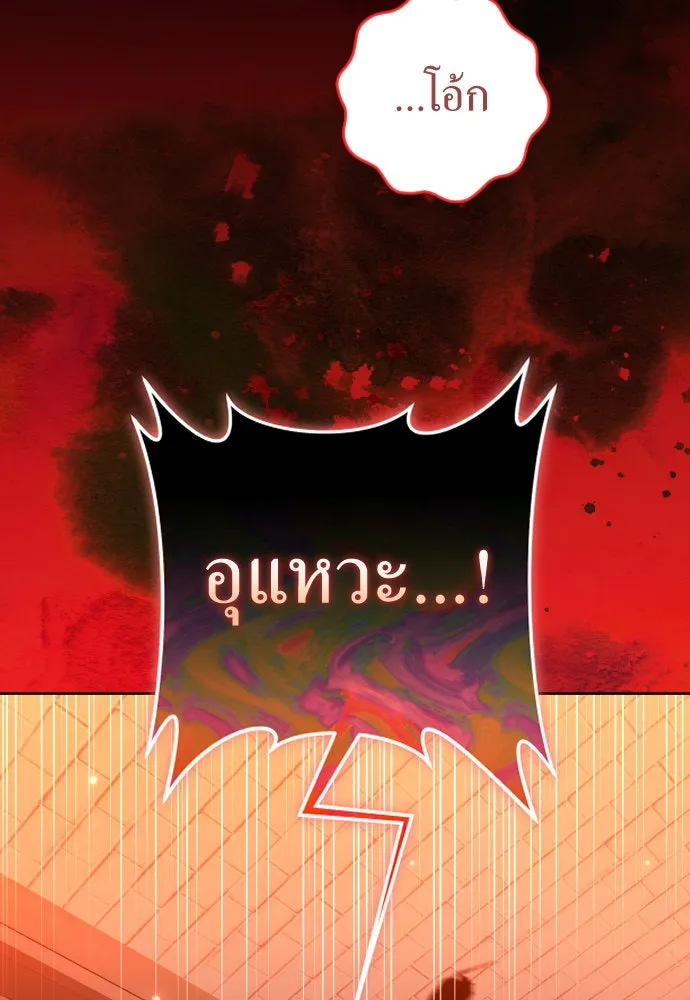 ชิงชีวิตพลิกลิขิตชะตา ตอนที่ 224. แค่บอกว่าจะฆ่าสุนัขตัวหนึ่ง( รูปที่ 71