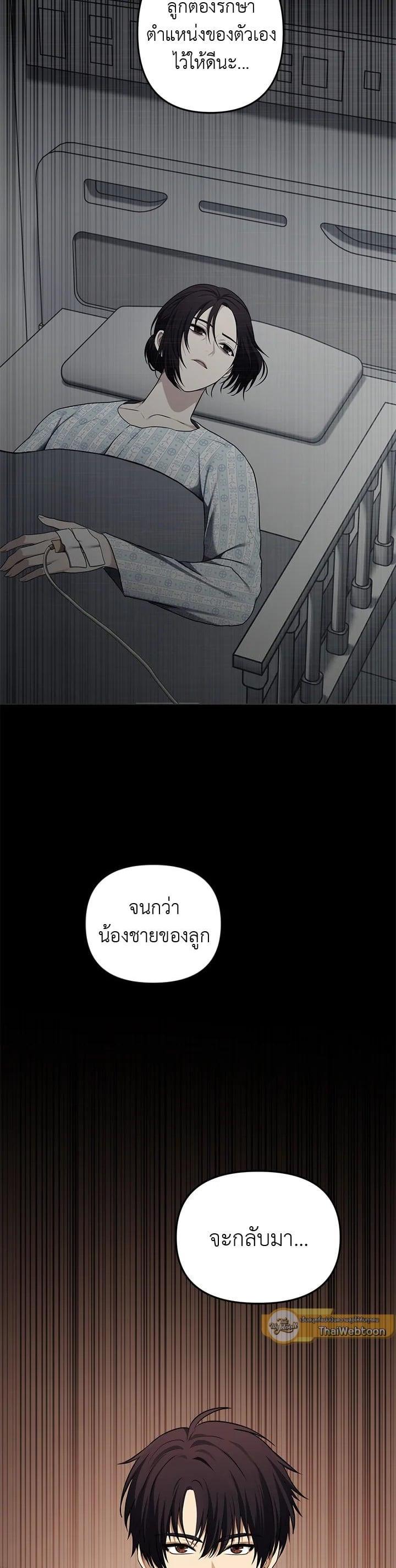 Manga-lc-com อ่านมังงะ อ่านการ์ตูน ออนไลน์ ฟรี Second Life Ranker ตอนที่ 1 2 3 4 5 6 7 8 9 10 11 12 13 14 ฟรี ไม่มีโฆษณา Manga-lc - อ่าน มังงะ อ่าน การ์ตูน ออนไลน์ อ่านมังงะ ฟรี