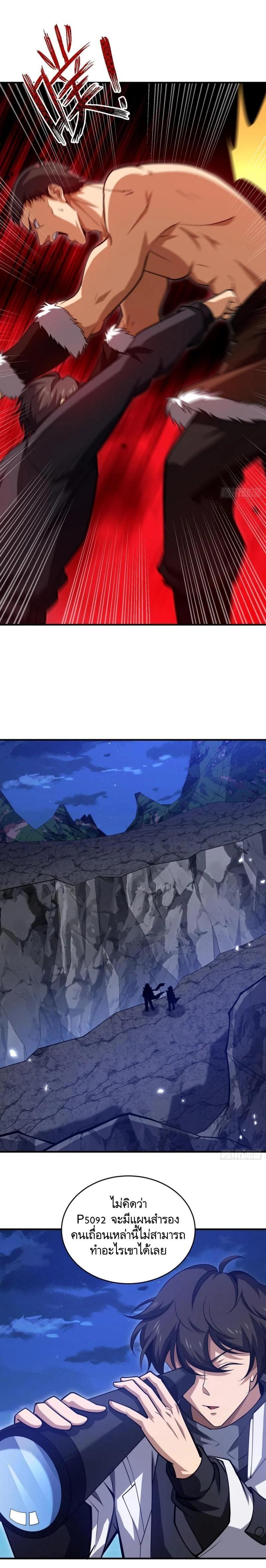 Manga-lc-com อ่านมังงะ อ่านการ์ตูน ออนไลน์ ฟรี The First Order ตอนที่ 1 2 3 4 5 6 7 8 9 10 11 12 13 14 ฟรี ไม่มีโฆษณา Manga-lc - อ่าน มังงะ อ่าน การ์ตูน ออนไลน์ อ่านมังงะ ฟรี