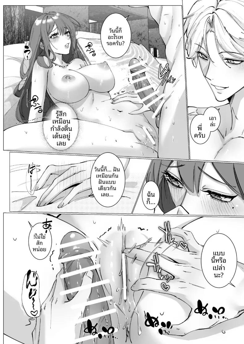 Doujin-Lc- อ่าน โดจิน มังฮวา เกาหลี ญี่ปุ่น จีน แปลไทย เศษเสี้ยวแห่งรัก (Hanane Cain) ตอนที่ 1 2 3 4 5 6 7 8 9 10 11 12 13 14 ฟรี ไม่มีโฆษณา อ่าน โดจิน Manhwa เกาหลี ญี่ปุ่น จีน เรามีครบ คัดมาให้เน้นๆ โดจิน 18+ รับประกันความฟินโดย  Doujin Lc