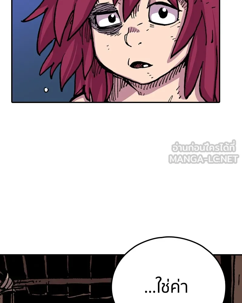 เคลวาเทส อสูรจอมราชัน ตอนที่ 9 อดีตของเนล รูปที่ 9