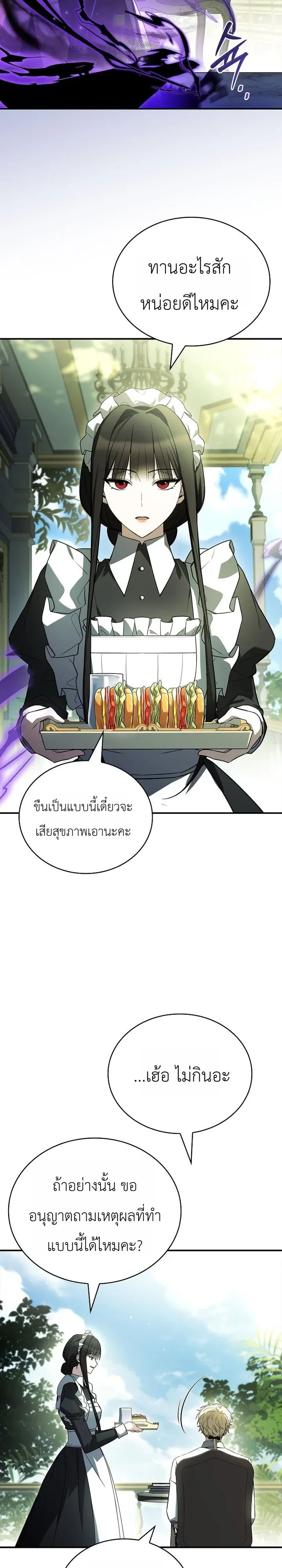 Manga-lc-com อ่านมังงะ อ่านการ์ตูน ออนไลน์ ฟรี To Hell with Being Heir, I’m going to Heal ช่างหัวตำแหน่งทาย ตอนที่ 1 2 3 4 5 6 7 8 9 10 11 12 13 14 ฟรี ไม่มีโฆษณา Manga-lc - อ่าน มังงะ อ่าน การ์ตูน ออนไลน์ อ่านมังงะ ฟรี