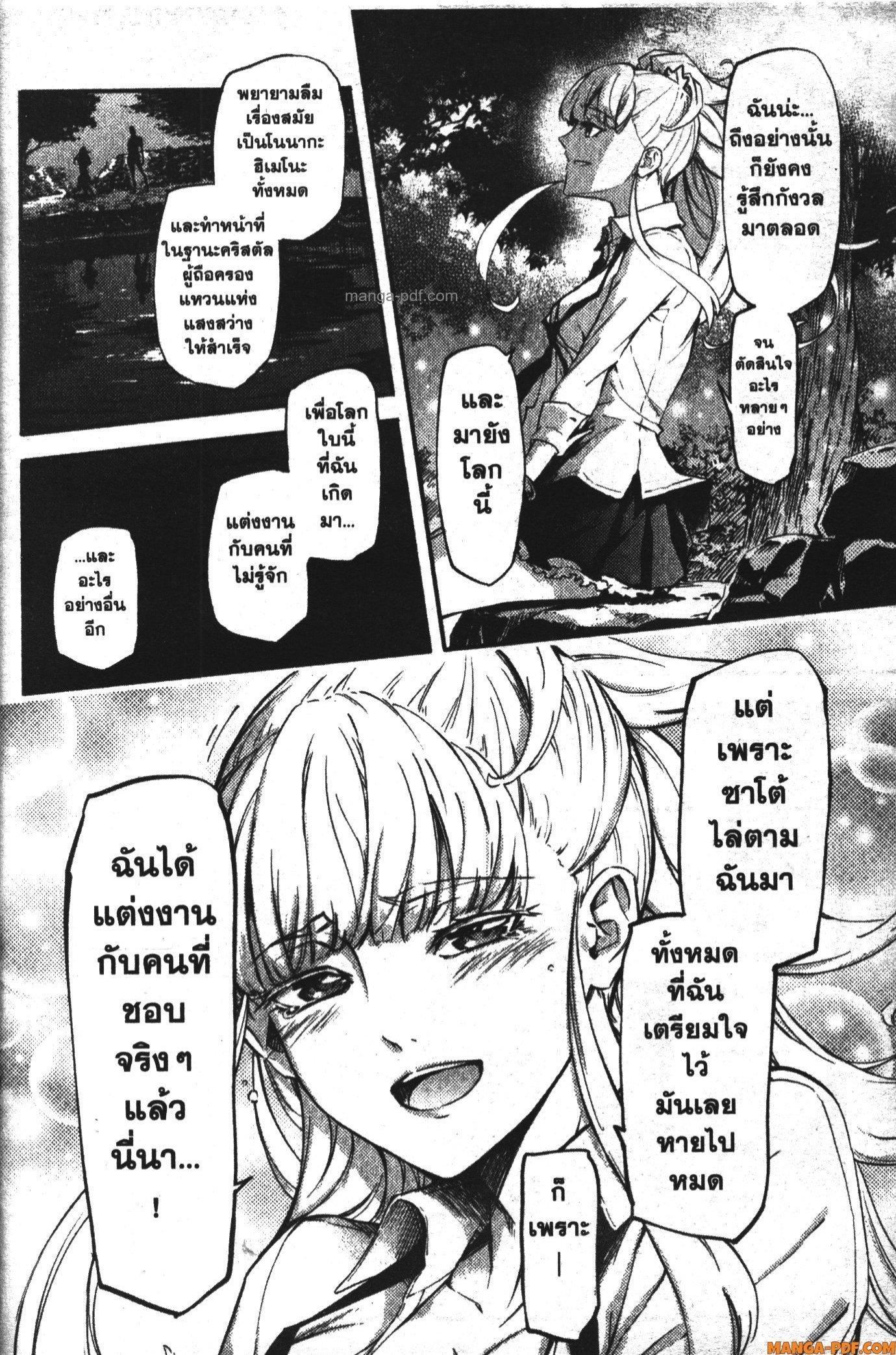 Manga-lc-com อ่านมังงะ อ่านการ์ตูน ออนไลน์ ฟรี Kekkon Yubiwa Monogatari ตอนที่ 1 2 3 4 5 6 7 8 9 10 11 12 13 14 ฟรี ไม่มีโฆษณา Manga-lc - อ่าน มังงะ อ่าน การ์ตูน ออนไลน์ อ่านมังงะ ฟรี