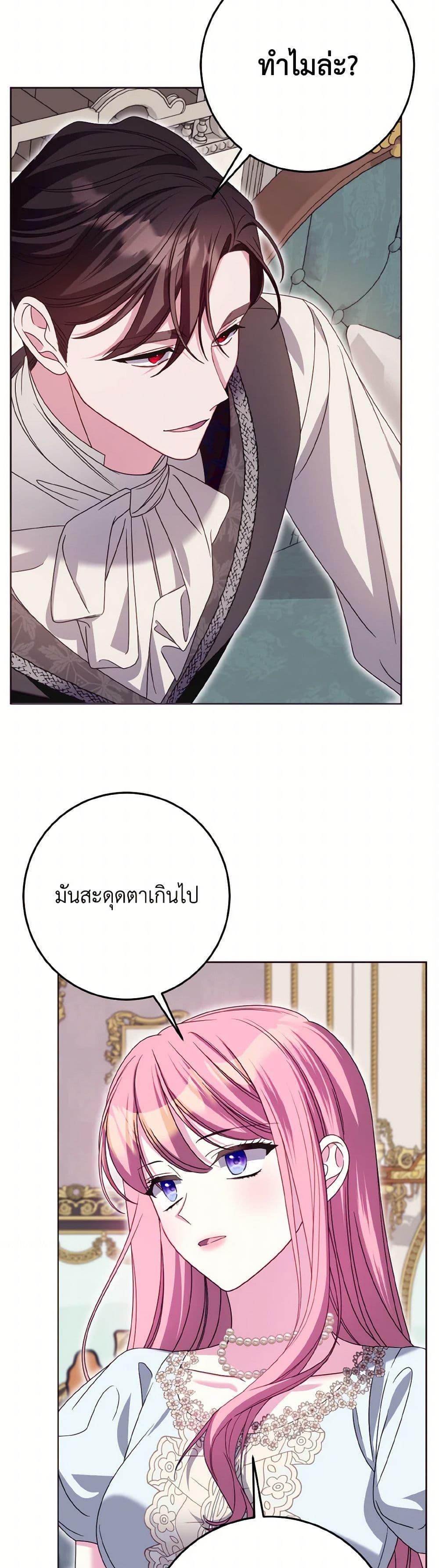 Manga-lc-com อ่านมังงะ อ่านการ์ตูน ออนไลน์ ฟรี I Met the Male Lead in Prison ตอนที่ 1 2 3 4 5 6 7 8 9 10 11 12 13 14 ฟรี ไม่มีโฆษณา Manga-lc - อ่าน มังงะ อ่าน การ์ตูน ออนไลน์ อ่านมังงะ ฟรี