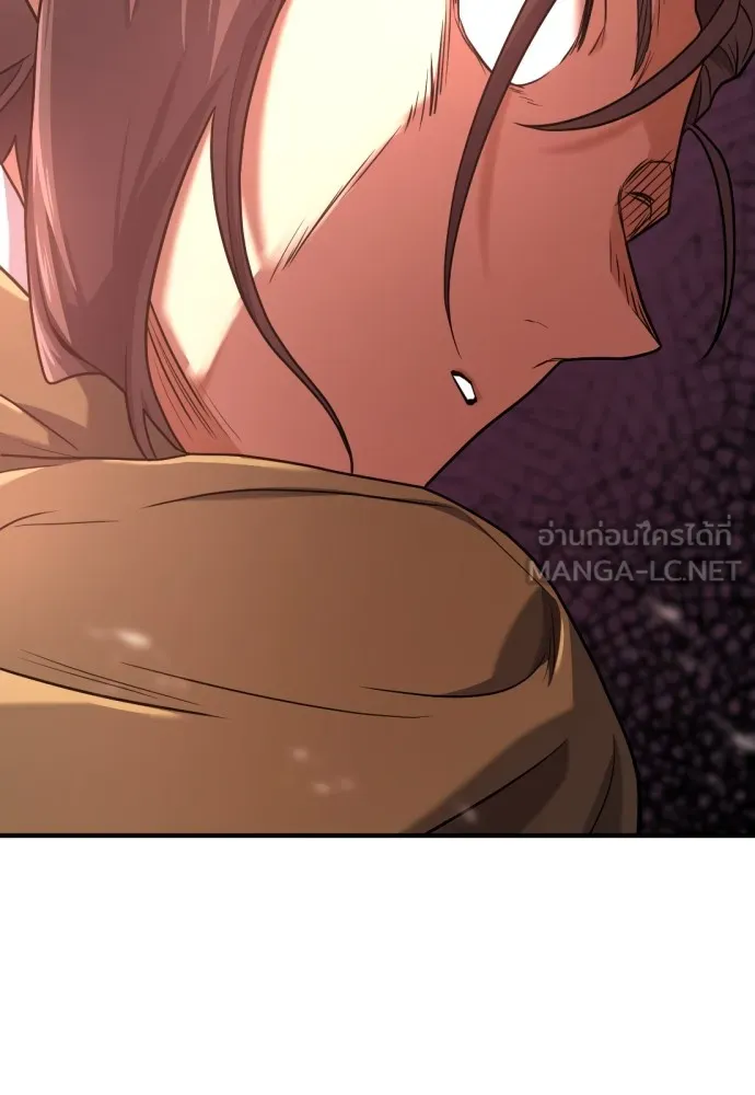 ยอดสถาปนิกผู้พิทักษ์อาณาจักร ตอนที่ 149 รูปที่ 45