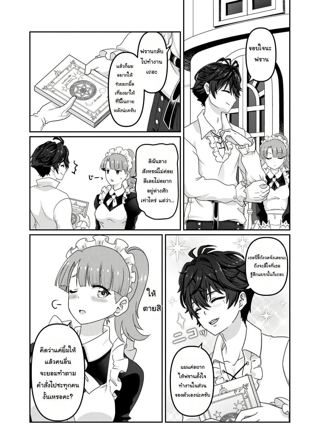 Manga-lc-com อ่านมังงะ อ่านการ์ตูน ออนไลน์ ฟรี Mob Dakedo Saikyou wo Mezashimasu! ~Game Sekai ni Tensei shita Ore wa Jiyuu ni Tsuyosa wo Oimotomeru~ ตอนที่ 1 2 3 4 5 6 7 8 9 10 11 12 13 14 ฟรี ไม่มีโฆษณา Manga-lc - อ่าน มังงะ อ่าน การ์ตูน ออนไลน์ อ่านมังงะ ฟรี