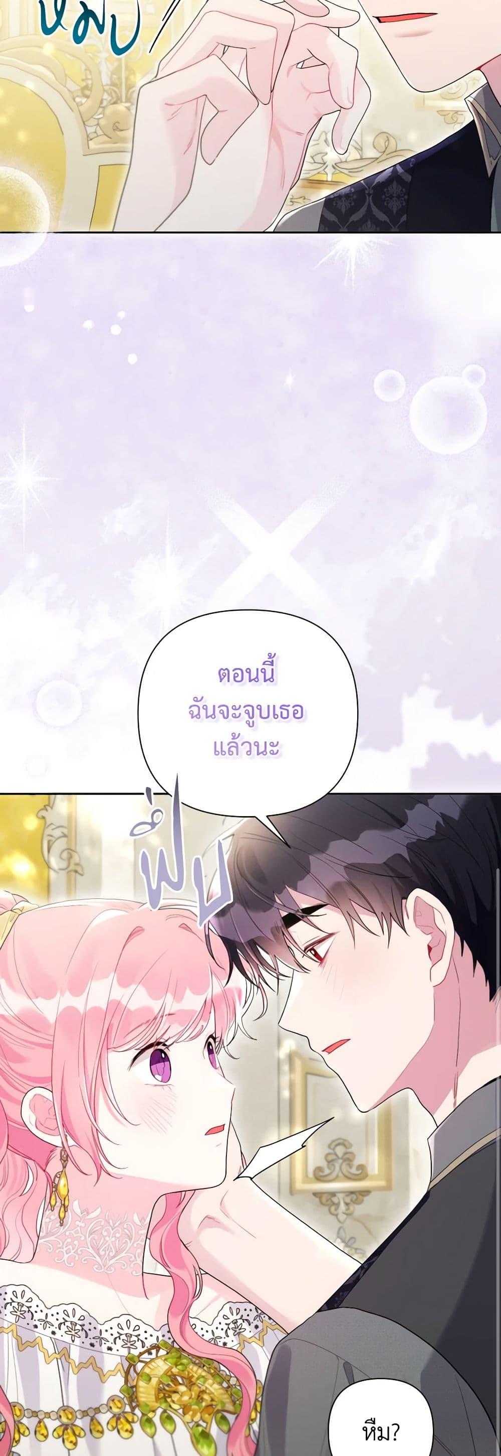 Manga-lc-com อ่านมังงะ อ่านการ์ตูน ออนไลน์ ฟรี The Archvillain’s Daughter-in-Law ตอนที่ 1 2 3 4 5 6 7 8 9 10 11 12 13 14 ฟรี ไม่มีโฆษณา Manga-lc - อ่าน มังงะ อ่าน การ์ตูน ออนไลน์ อ่านมังงะ ฟรี