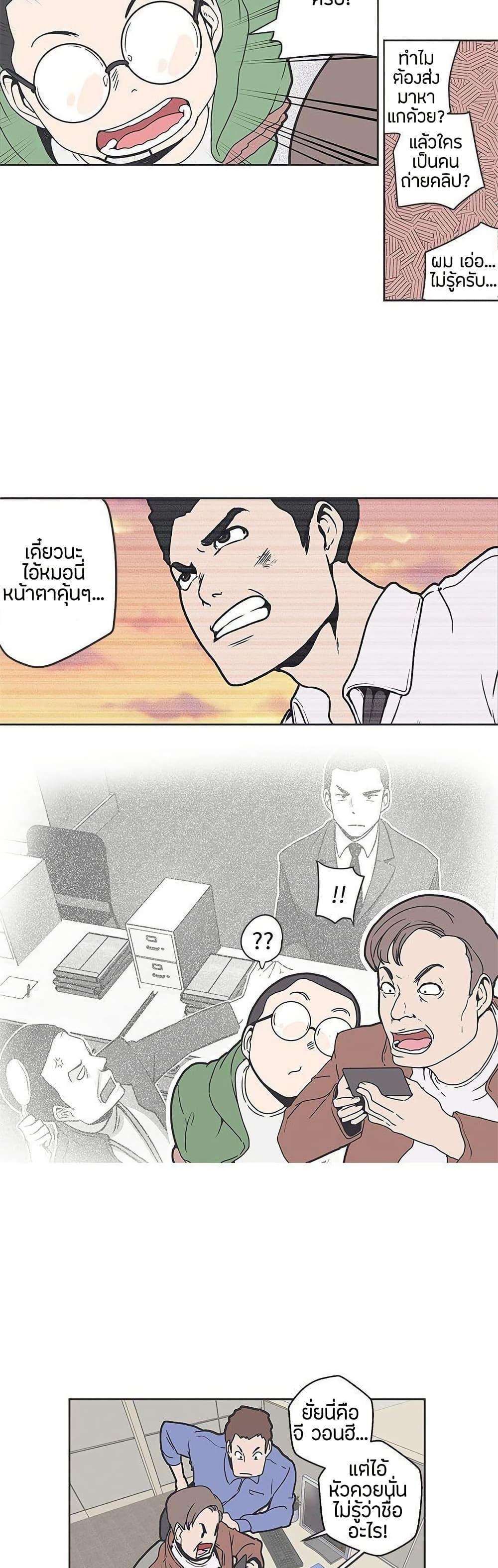 Doujin-Lc- อ่าน โดจิน มังฮวา เกาหลี ญี่ปุ่น จีน แปลไทย Love Navigation ตอนที่ 1 2 3 4 5 6 7 8 9 10 11 12 13 14 ฟรี ไม่มีโฆษณา อ่าน โดจิน Manhwa เกาหลี ญี่ปุ่น จีน เรามีครบ คัดมาให้เน้นๆ โดจิน 18+ รับประกันความฟินโดย  Doujin Lc