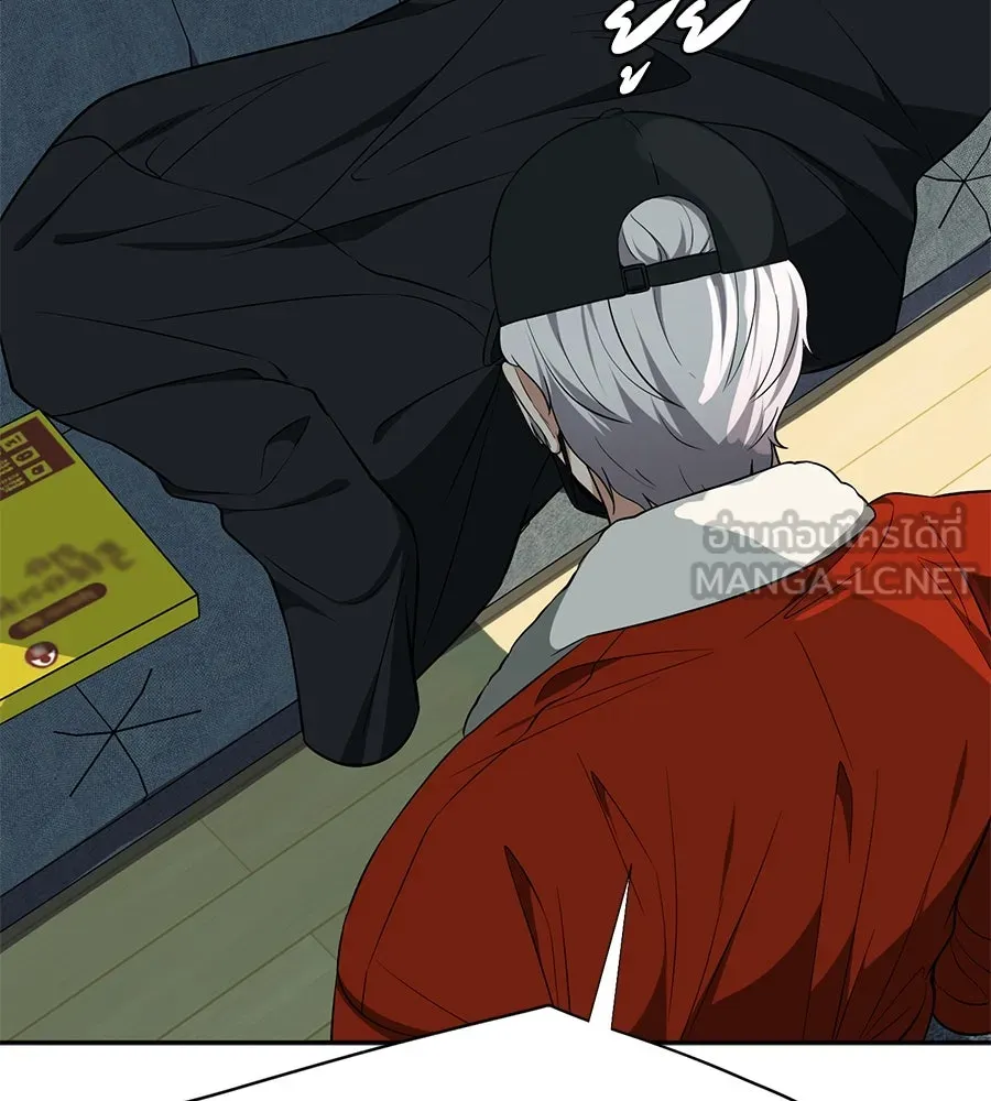 คอลเซ็นเตอร์เปลี่ยนชีวิต ตอนที่ 12 การเจรจา รูปที่ 93