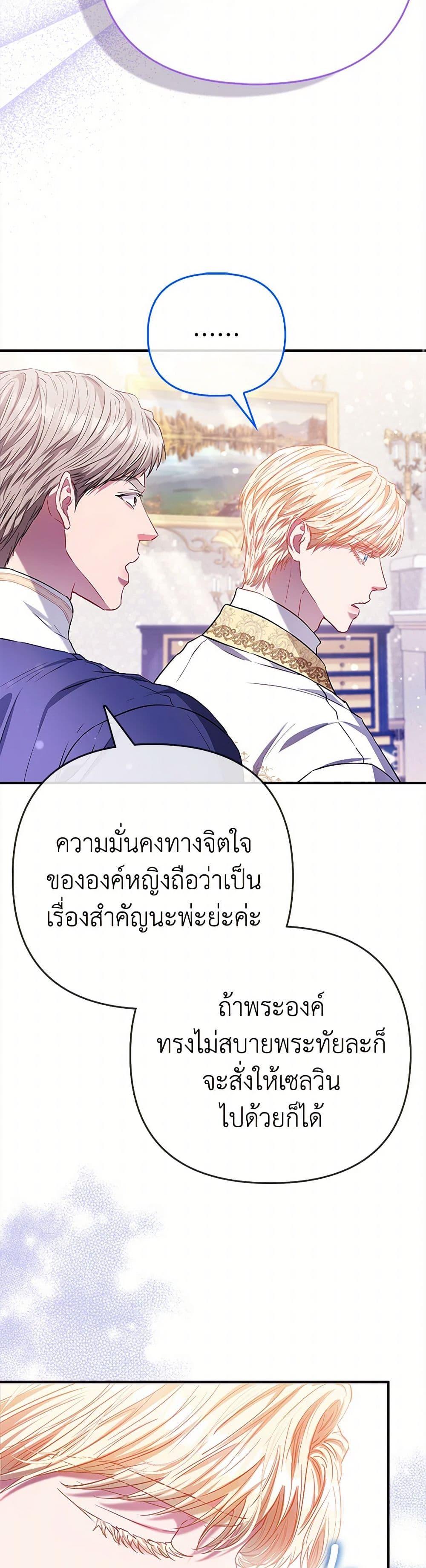 Manga-lc-com อ่านมังงะ อ่านการ์ตูน ออนไลน์ ฟรี I’m the Princess of All ตอนที่ 1 2 3 4 5 6 7 8 9 10 11 12 13 14 ฟรี ไม่มีโฆษณา Manga-lc - อ่าน มังงะ อ่าน การ์ตูน ออนไลน์ อ่านมังงะ ฟรี