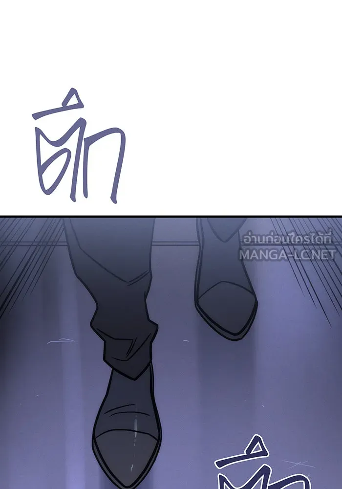 เกิดใหม่พร้อมพลังแห่งราชัน ตอนที่ 49 รูปที่ 141