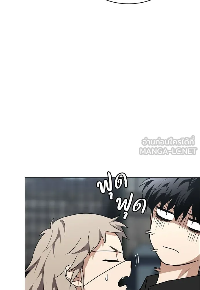 JAKDU ตอนที่ 50 รูปที่ 78
