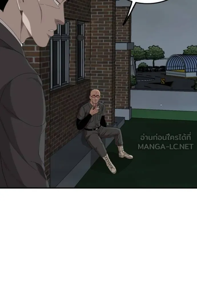 BAD GUY ตอนที่ 246 รูปที่ 21