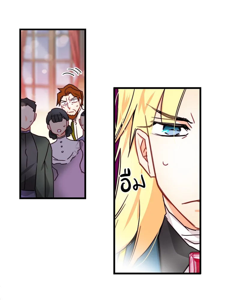 Bring the Love ตอนที่ 27 รูปที่ 55