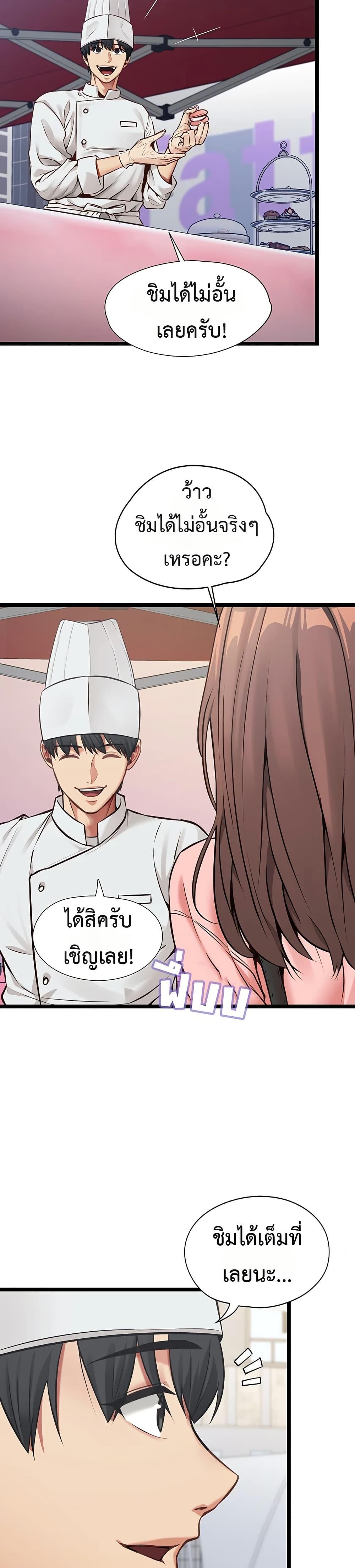 Doujin-Lc- อ่าน โดจิน มังฮวา เกาหลี ญี่ปุ่น จีน แปลไทย My Girlfriend ตอนที่ 1 2 3 4 5 6 7 8 9 10 11 12 13 14 ฟรี ไม่มีโฆษณา อ่าน โดจิน Manhwa เกาหลี ญี่ปุ่น จีน เรามีครบ คัดมาให้เน้นๆ โดจิน 18+ รับประกันความฟินโดย  Doujin Lc