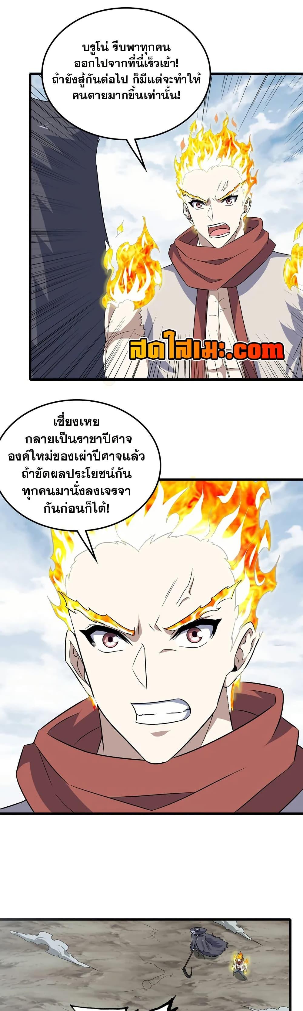 Manga-lc-com อ่านมังงะ อ่านการ์ตูน ออนไลน์ ฟรี My Wife is a Demon Queen ตอนที่ 1 2 3 4 5 6 7 8 9 10 11 12 13 14 ฟรี ไม่มีโฆษณา Manga-lc - อ่าน มังงะ อ่าน การ์ตูน ออนไลน์ อ่านมังงะ ฟรี