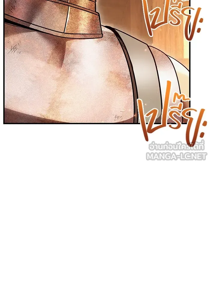 เอาชีวิตรอดในเกมฉบับคนเถื่อน ตอนที่ 48 รูปที่ 144