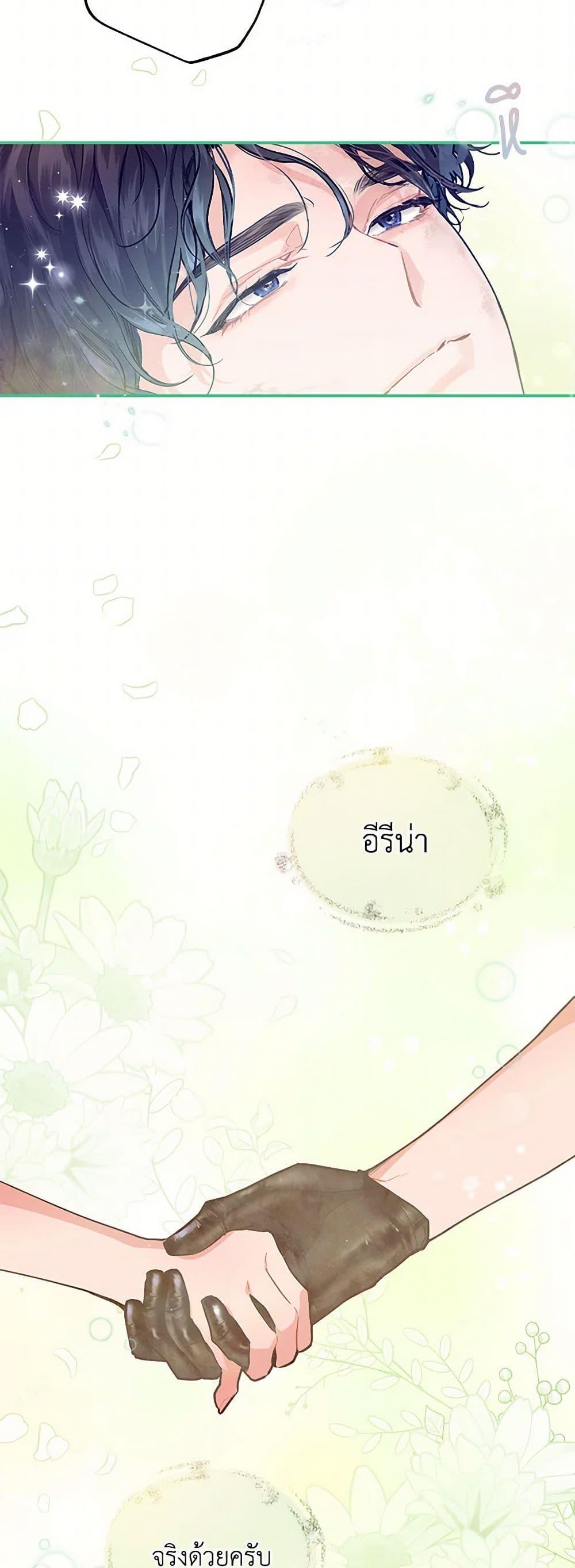 Manga-lc-com อ่านมังงะ อ่านการ์ตูน ออนไลน์ ฟรี The Elegant Sea of Savagery ตอนที่ 1 2 3 4 5 6 7 8 9 10 11 12 13 14 ฟรี ไม่มีโฆษณา Manga-lc - อ่าน มังงะ อ่าน การ์ตูน ออนไลน์ อ่านมังงะ ฟรี