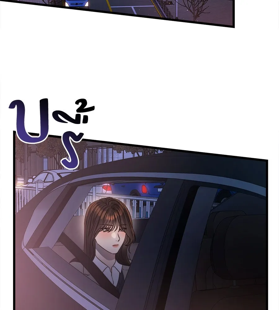 ปรารถนารักอันงดงาม ตอนที่ 43 รูปที่ 20