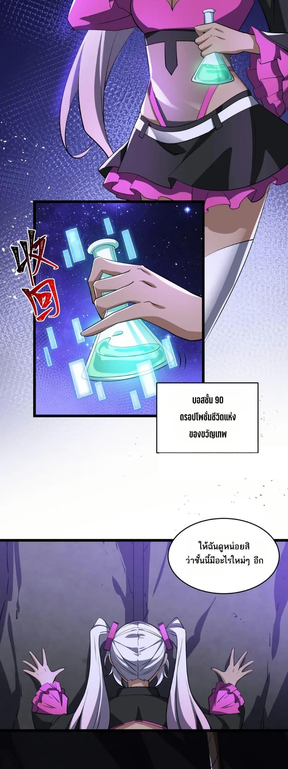 Manga-lc-com อ่านมังงะ อ่านการ์ตูน ออนไลน์ ฟรี I Rely On Cheat To Hunt Gods ตอนที่ 1 2 3 4 5 6 7 8 9 10 11 12 13 14 ฟรี ไม่มีโฆษณา Manga-lc - อ่าน มังงะ อ่าน การ์ตูน ออนไลน์ อ่านมังงะ ฟรี