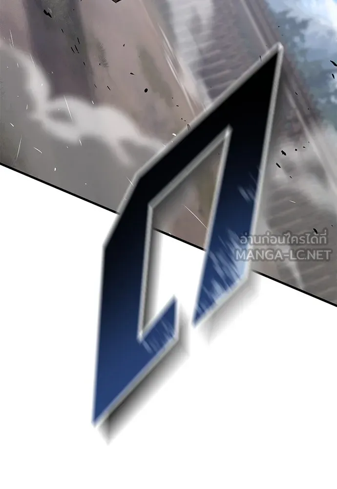 อัศวินวันเดียว ตอนที่ 25 รูปที่ 117