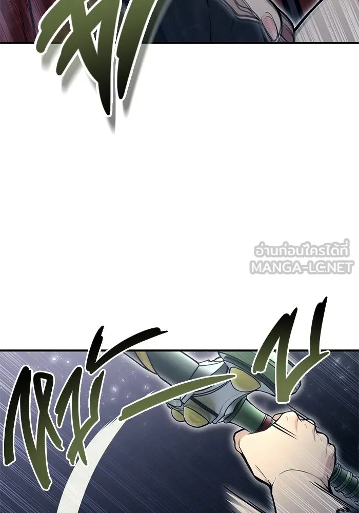 อูเร็ค มาซิโน่ ตอนที่ 16 ราชินี รูปที่ 27