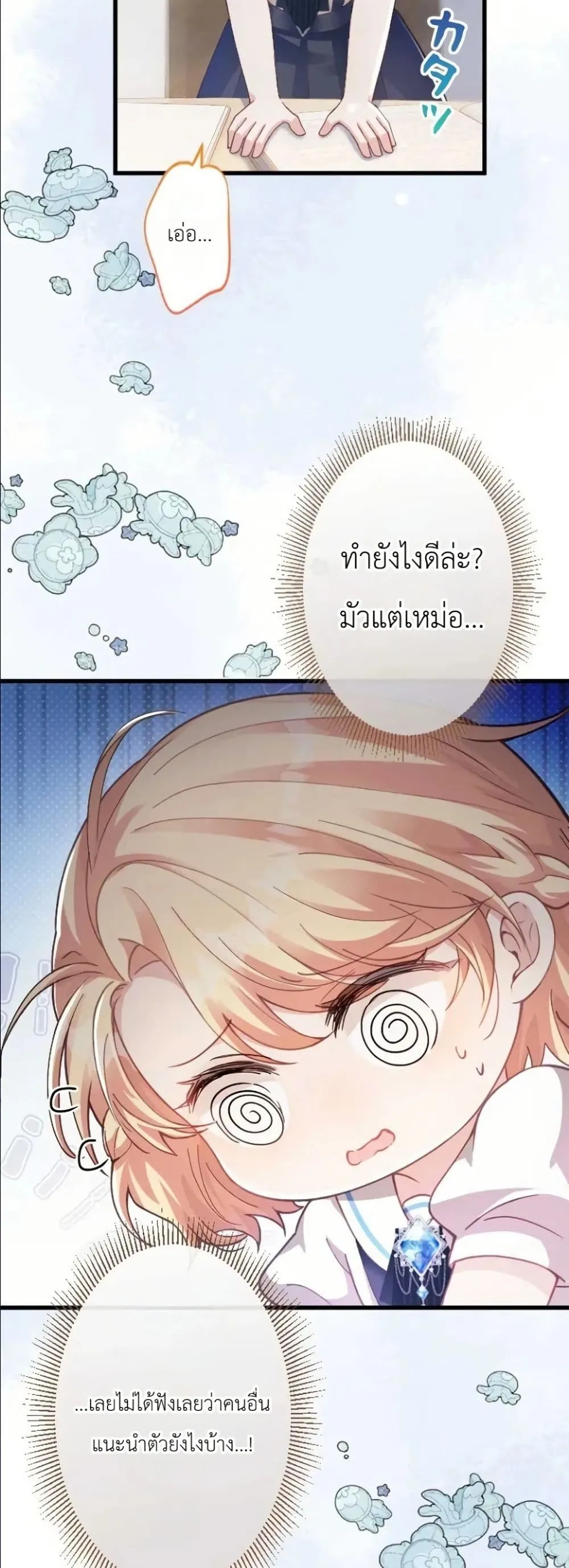 Manga-lc-com อ่านมังงะ อ่านการ์ตูน ออนไลน์ ฟรี I’m a Contract Stepmother, but the Tyrant Is Way Too Overpro ตอนที่ 1 2 3 4 5 6 7 8 9 10 11 12 13 14 ฟรี ไม่มีโฆษณา Manga-lc - อ่าน มังงะ อ่าน การ์ตูน ออนไลน์ อ่านมังงะ ฟรี