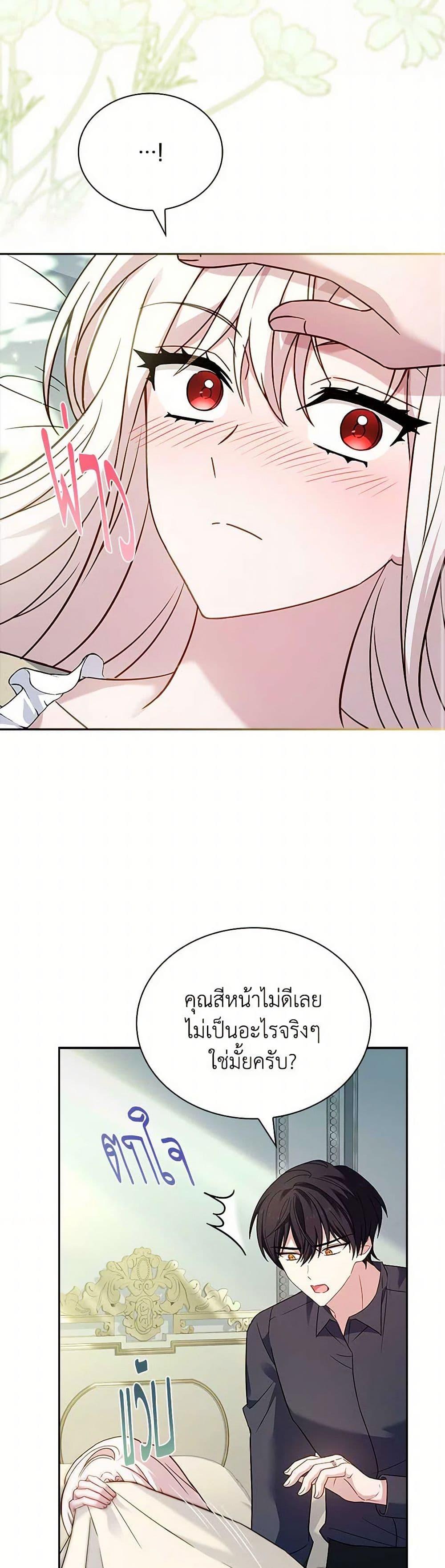 Manga-lc-com อ่านมังงะ อ่านการ์ตูน ออนไลน์ ฟรี The Lady Needs a Break ตอนที่ 1 2 3 4 5 6 7 8 9 10 11 12 13 14 ฟรี ไม่มีโฆษณา Manga-lc - อ่าน มังงะ อ่าน การ์ตูน ออนไลน์ อ่านมังงะ ฟรี
