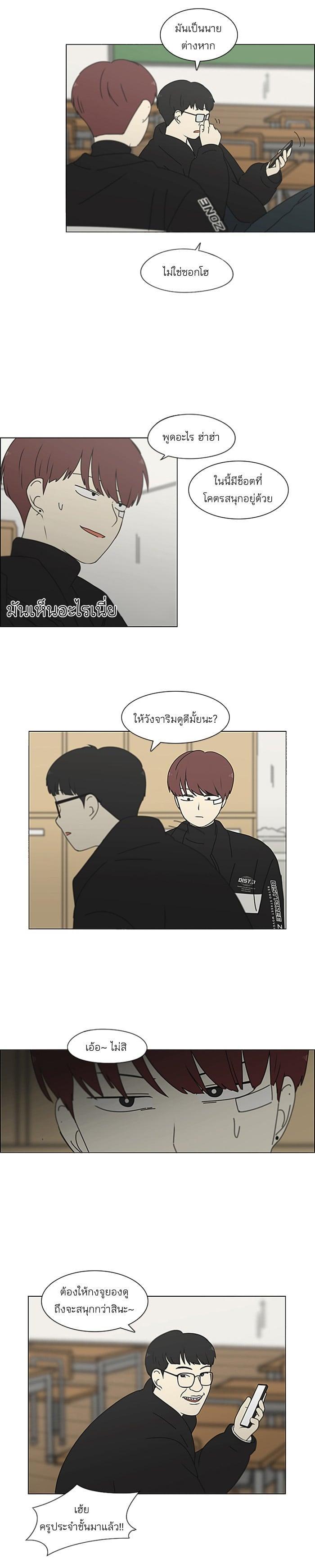 Manga-lc-com อ่านมังงะ อ่านการ์ตูน ออนไลน์ ฟรี Love Revolution รักนี้ต้องปฏิวัติ ตอนที่ 1 2 3 4 5 6 7 8 9 10 11 12 13 14 ฟรี ไม่มีโฆษณา Manga-lc - อ่าน มังงะ อ่าน การ์ตูน ออนไลน์ อ่านมังงะ ฟรี