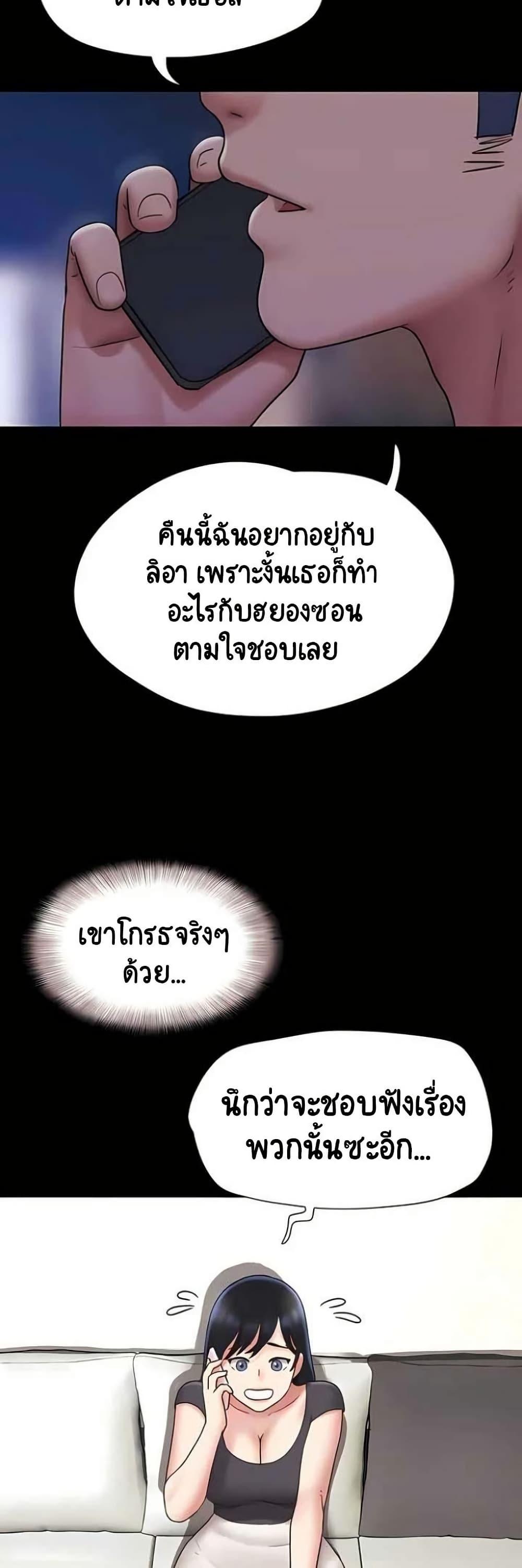 Doujin-Lc- อ่าน โดจิน มังฮวา เกาหลี ญี่ปุ่น จีน แปลไทย Soeun ตอนที่ 1 2 3 4 5 6 7 8 9 10 11 12 13 14 ฟรี ไม่มีโฆษณา อ่าน โดจิน Manhwa เกาหลี ญี่ปุ่น จีน เรามีครบ คัดมาให้เน้นๆ โดจิน 18+ รับประกันความฟินโดย  Doujin Lc