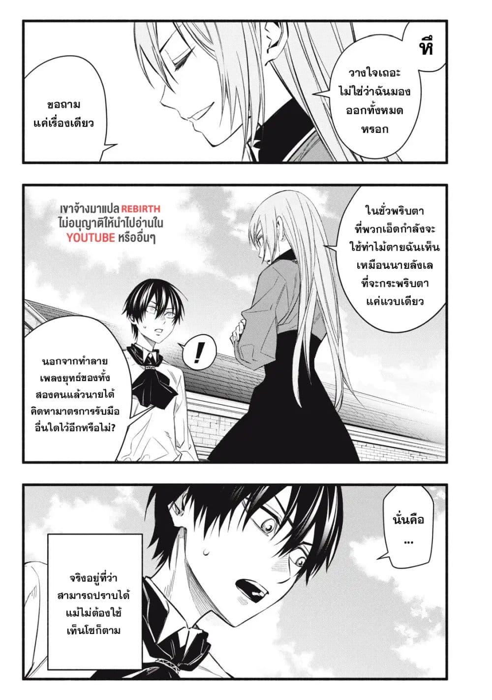Manga-lc-com อ่านมังงะ อ่านการ์ตูน ออนไลน์ ฟรี Geemu Chuuban de Shinu Akuyaku Kizoku ni Tensei Shita node, Hazure Skill TAME wo Kushi Shite Saikyou wo Mezashite Mita ตอนที่ 1 2 3 4 5 6 7 8 9 10 11 12 13 14 ฟรี ไม่มีโฆษณา Manga-lc - อ่าน มังงะ อ่าน การ์ตูน ออนไลน์ อ่านมังงะ ฟรี