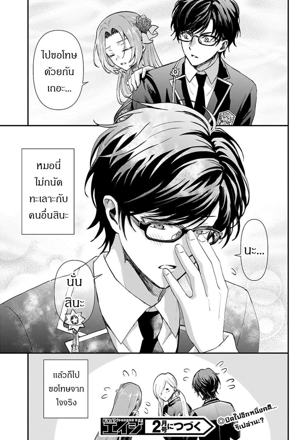 Manga-lc-com อ่านมังงะ อ่านการ์ตูน ออนไลน์ ฟรี Danshi Koukousei, Otome Game no Akuyaku Reijou ni Tensei Suru ตอนที่ 1 2 3 4 5 6 7 8 9 10 11 12 13 14 ฟรี ไม่มีโฆษณา Manga-lc - อ่าน มังงะ อ่าน การ์ตูน ออนไลน์ อ่านมังงะ ฟรี