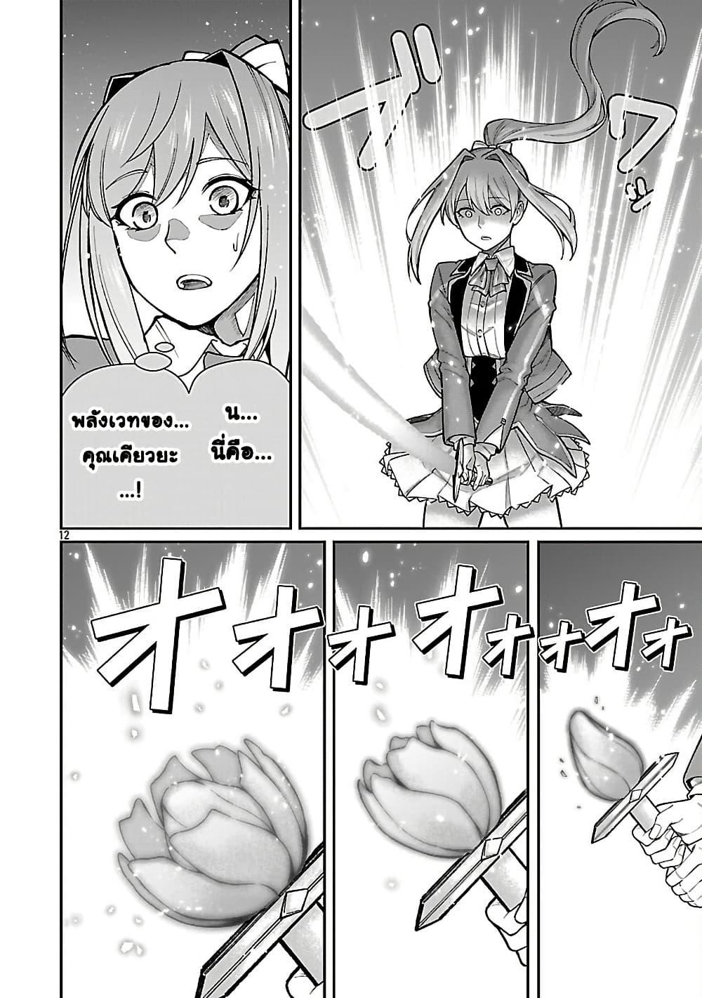 Manga-lc-com อ่านมังงะ อ่านการ์ตูน ออนไลน์ ฟรี Saikyou no Maou ni Kitaerareta Yuusha Isekai Kikanshatati no Gakuen de Musou Suru ตอนที่ 1 2 3 4 5 6 7 8 9 10 11 12 13 14 ฟรี ไม่มีโฆษณา Manga-lc - อ่าน มังงะ อ่าน การ์ตูน ออนไลน์ อ่านมังงะ ฟรี
