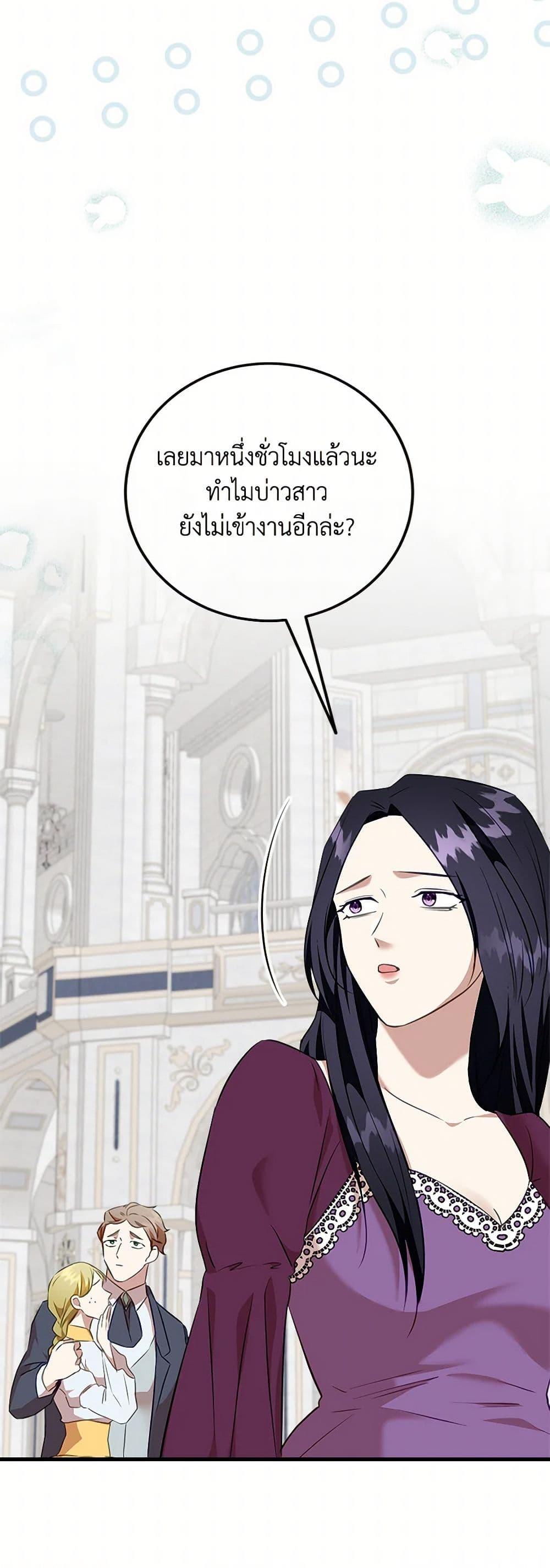 Manga-lc-com อ่านมังงะ อ่านการ์ตูน ออนไลน์ ฟรี Can’t Go Too Far With the Unrelenting Duke ตอนที่ 1 2 3 4 5 6 7 8 9 10 11 12 13 14 ฟรี ไม่มีโฆษณา Manga-lc - อ่าน มังงะ อ่าน การ์ตูน ออนไลน์ อ่านมังงะ ฟรี