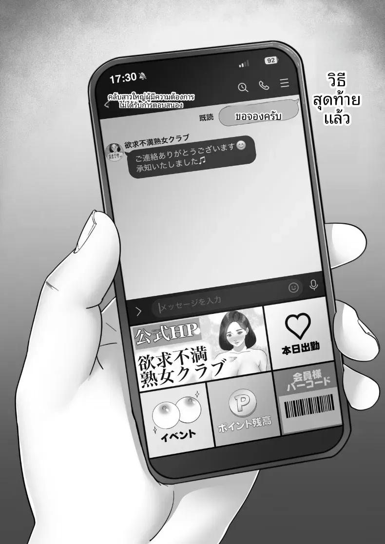 Doujin-Lc- อ่าน โดจิน มังฮวา เกาหลี ญี่ปุ่น จีน แปลไทย โทรสั่งสาวใหญ่ ได้แม่ซะงั้น [Tarobaumu] DeliHeal Yondara Gachi no Kaa-chan ga Kita Hanashi When I Ordered a Call Girl My Mom Actually Showed Up ตอนที่ 1 2 3 4 5 6 7 8 9 10 11 12 13 14 ฟรี ไม่มีโฆษณา อ่าน โดจิน Manhwa เกาหลี ญี่ปุ่น จีน เรามีครบ คัดมาให้เน้นๆ โดจิน 18+ รับประกันความฟินโดย  Doujin Lc