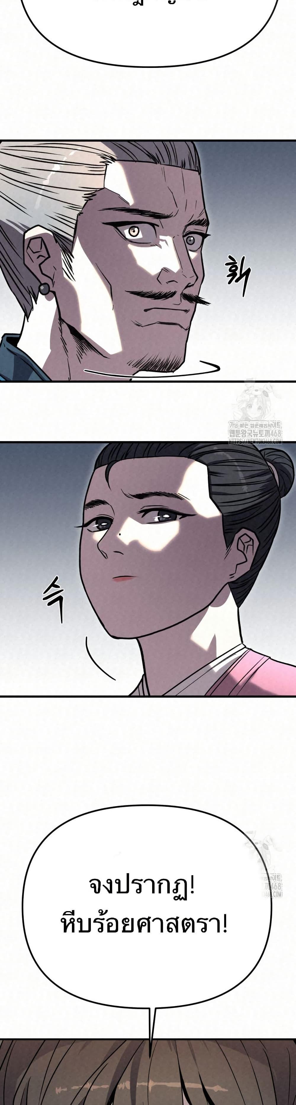 Manga-lc-com อ่านมังงะ อ่านการ์ตูน ออนไลน์ ฟรี Black Fox Sword Master of Mount Kunlun ตอนที่ 1 2 3 4 5 6 7 8 9 10 11 12 13 14 ฟรี ไม่มีโฆษณา Manga-lc - อ่าน มังงะ อ่าน การ์ตูน ออนไลน์ อ่านมังงะ ฟรี