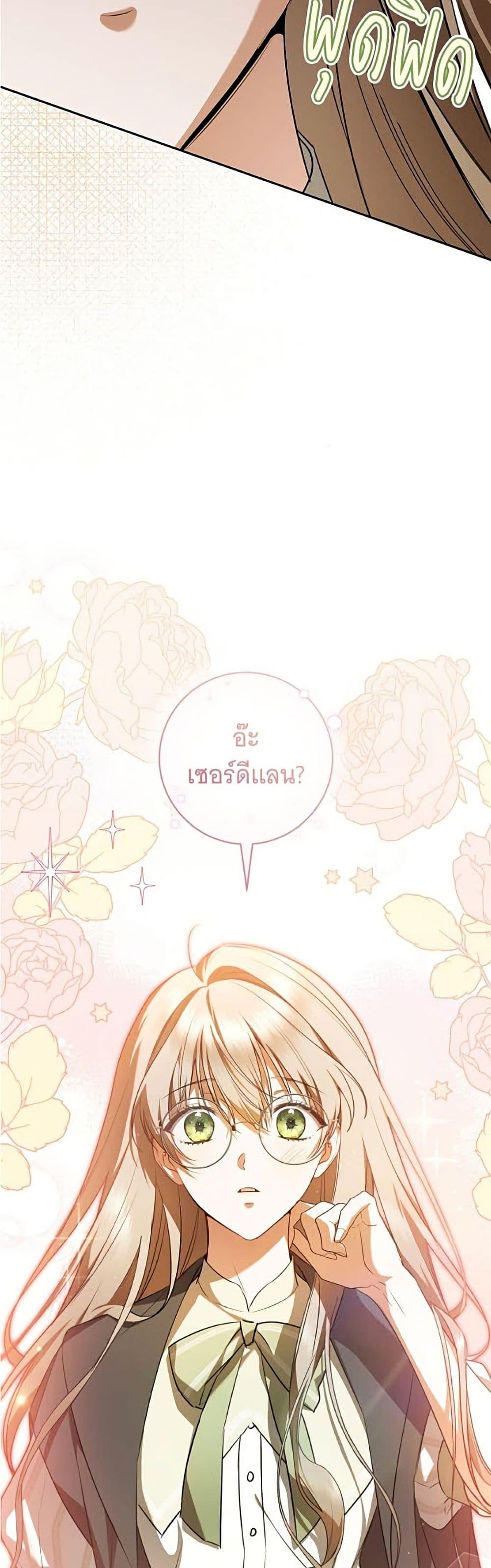 Manga-lc-com อ่านมังงะ อ่านการ์ตูน ออนไลน์ ฟรี All I Want is My Dream Home ตอนที่ 1 2 3 4 5 6 7 8 9 10 11 12 13 14 ฟรี ไม่มีโฆษณา Manga-lc - อ่าน มังงะ อ่าน การ์ตูน ออนไลน์ อ่านมังงะ ฟรี