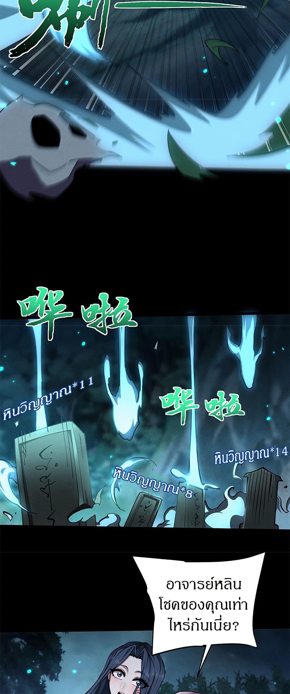 Manga-lc-com อ่านมังงะ อ่านการ์ตูน ออนไลน์ ฟรี Full-Time Swordsman ตอนที่ 1 2 3 4 5 6 7 8 9 10 11 12 13 14 ฟรี ไม่มีโฆษณา Manga-lc - อ่าน มังงะ อ่าน การ์ตูน ออนไลน์ อ่านมังงะ ฟรี