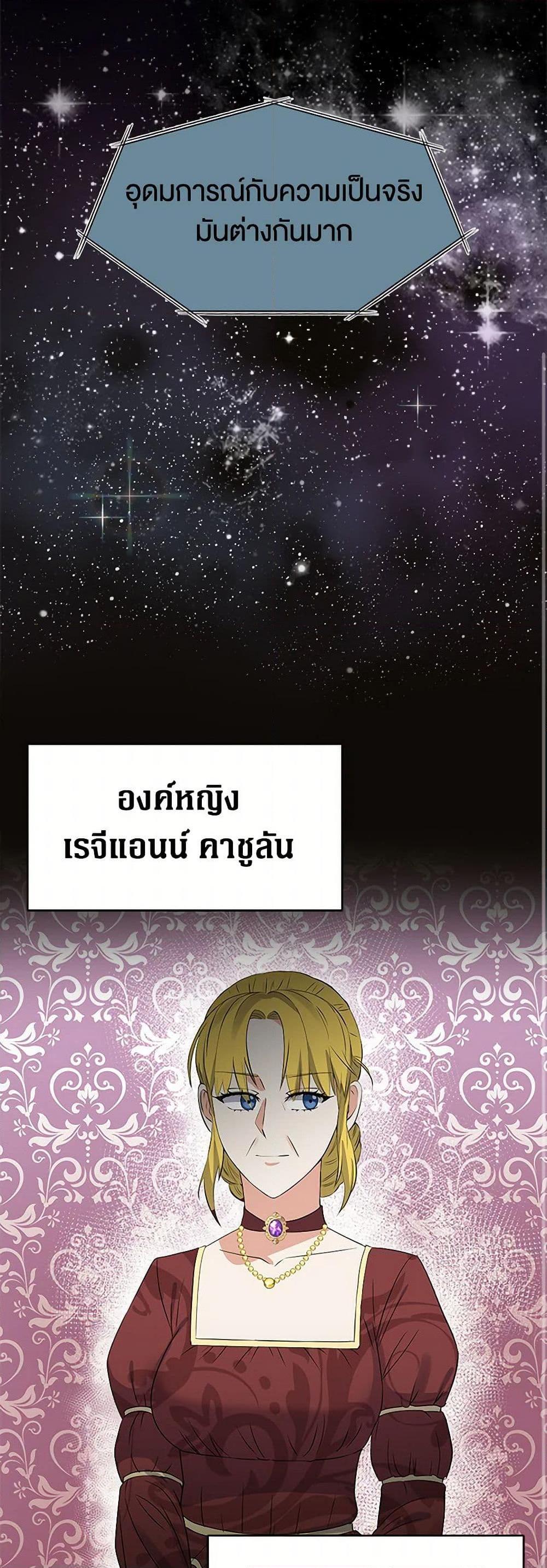 Manga-lc-com อ่านมังงะ อ่านการ์ตูน ออนไลน์ ฟรี The Villainess Once Said ตอนที่ 1 2 3 4 5 6 7 8 9 10 11 12 13 14 ฟรี ไม่มีโฆษณา Manga-lc - อ่าน มังงะ อ่าน การ์ตูน ออนไลน์ อ่านมังงะ ฟรี