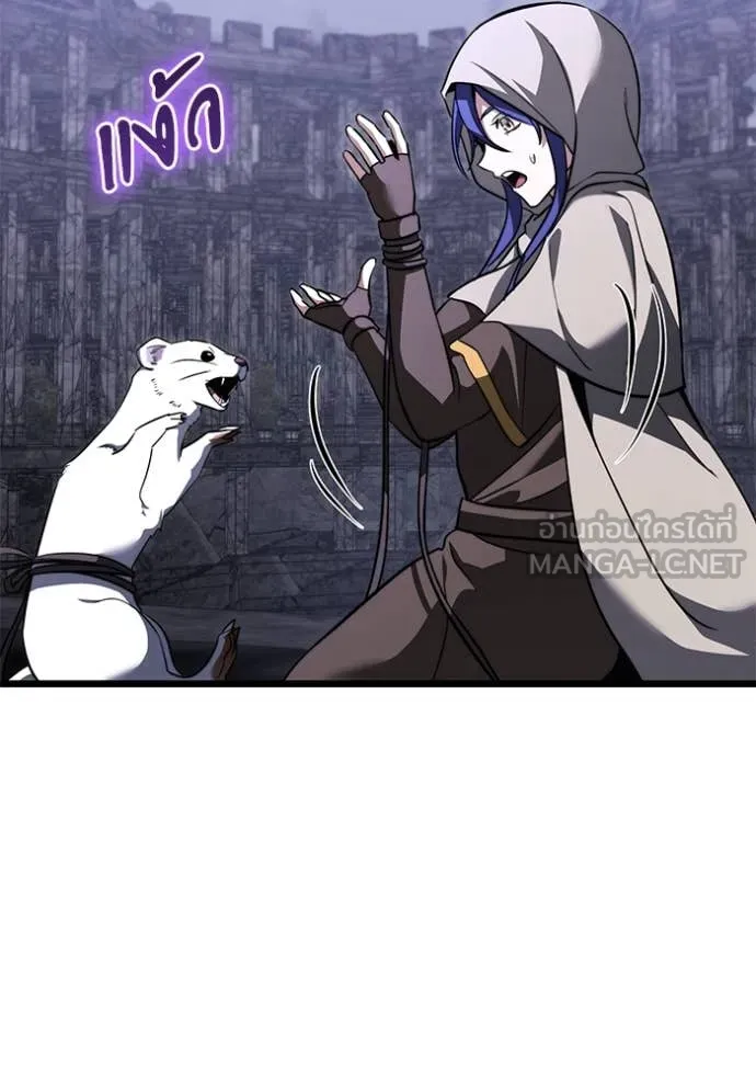 อัศวินดำล่าท้าเวลา ตอนที่ 105 รูปที่ 108