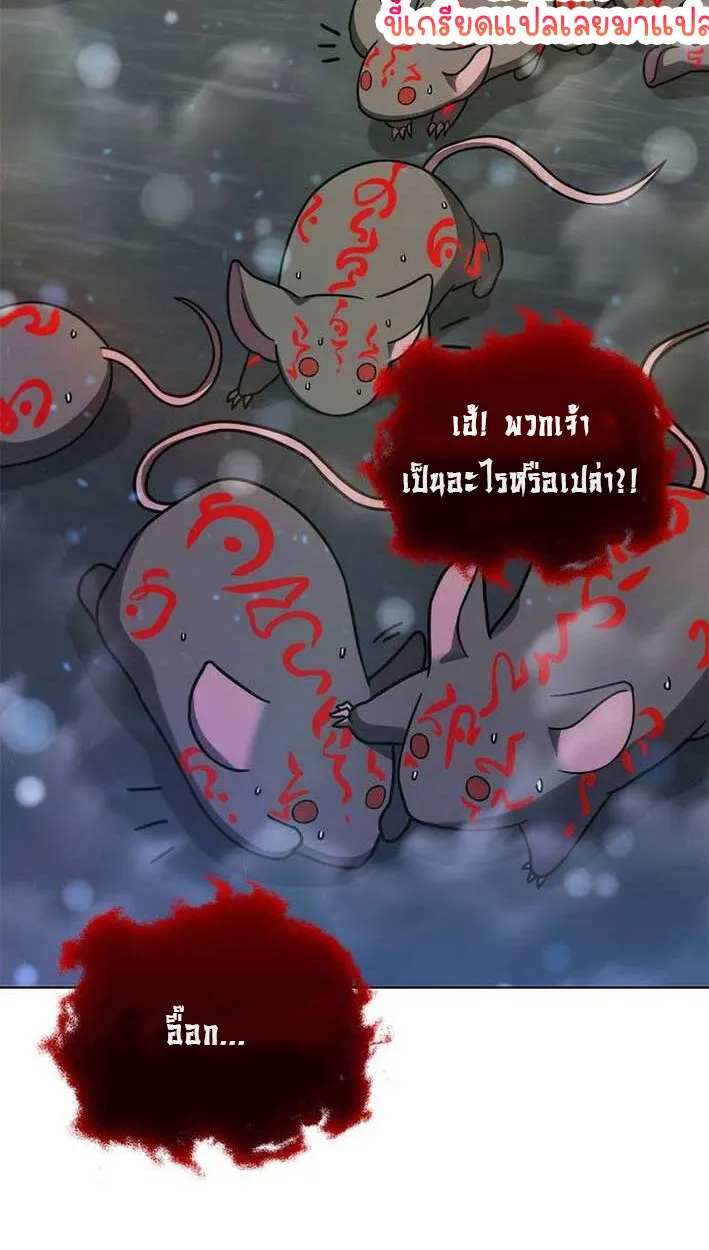 Part-Time Grim Reaper งานเสร_มของฉ_นค_อการเป_นม_จจ_ราช ตอนที่ ตอนที่ 14 รูปที่ 72