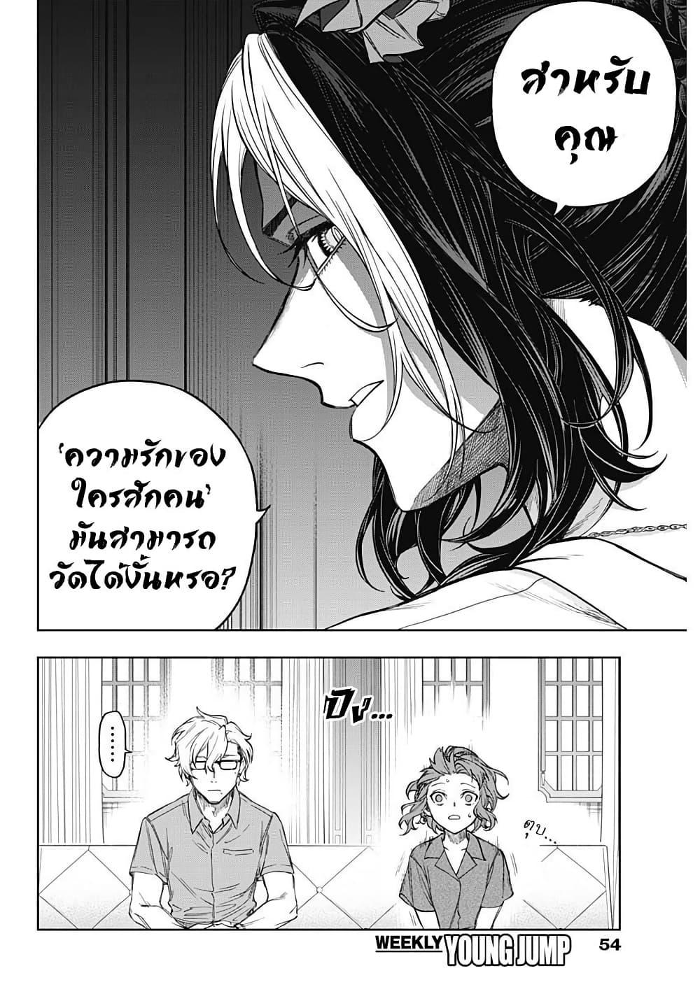 Manga-lc-com อ่านมังงะ อ่านการ์ตูน ออนไลน์ ฟรี Uma Musume Cinderella Gray ตอนที่ 1 2 3 4 5 6 7 8 9 10 11 12 13 14 ฟรี ไม่มีโฆษณา Manga-lc - อ่าน มังงะ อ่าน การ์ตูน ออนไลน์ อ่านมังงะ ฟรี