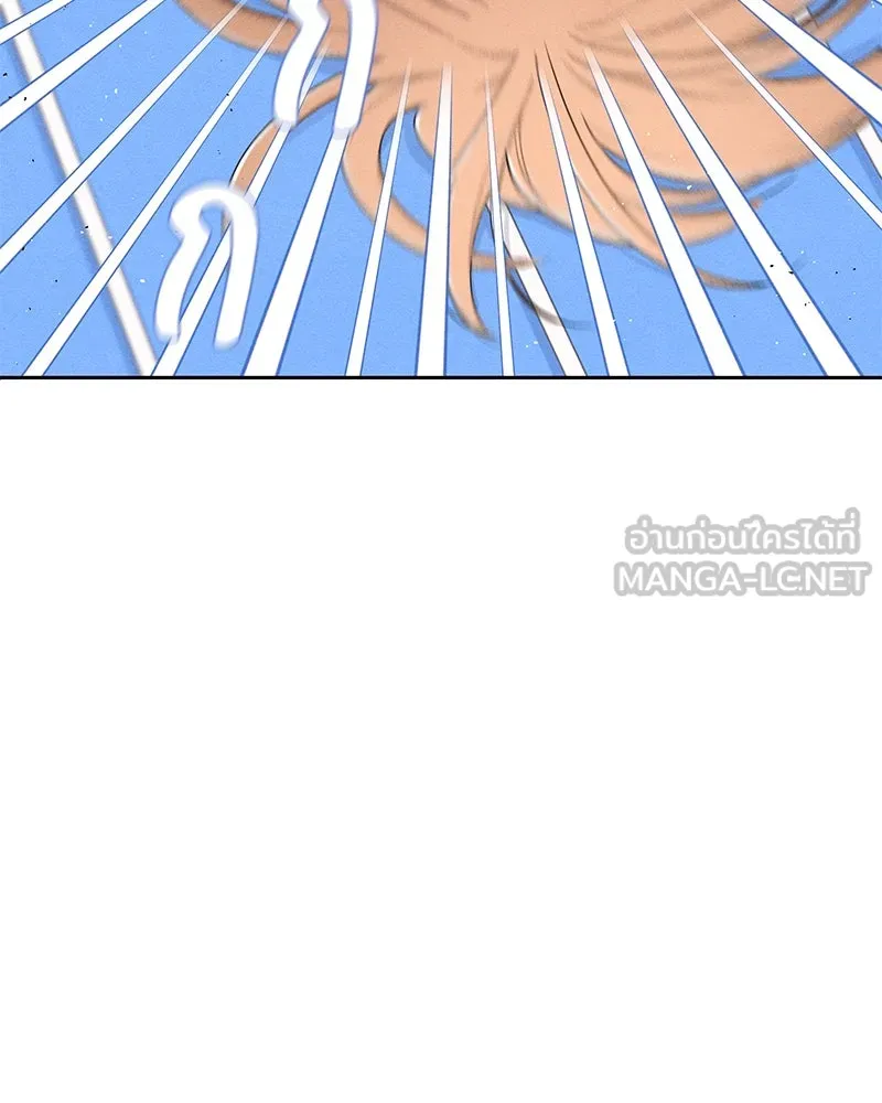 เป็นวัยรุ่นมันเหนื่อย ตอนที่ 55 รูปที่ 9