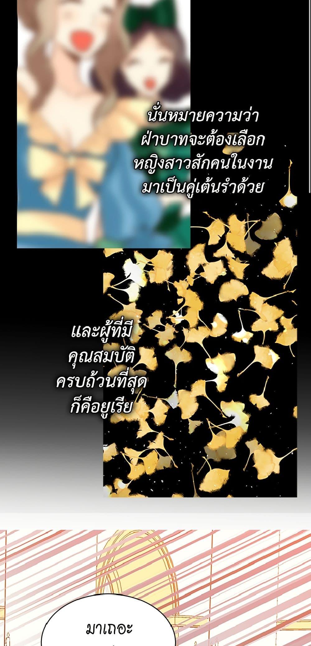 Manga-lc-com อ่านมังงะ อ่านการ์ตูน ออนไลน์ ฟรี Isekai Empress ตอนที่ 1 2 3 4 5 6 7 8 9 10 11 12 13 14 ฟรี ไม่มีโฆษณา Manga-lc - อ่าน มังงะ อ่าน การ์ตูน ออนไลน์ อ่านมังงะ ฟรี